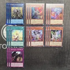 遊戯王 アルス＝マグナ デッキパーツコンプリートセット 各3枚