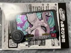 ✨未開封✨ ポケモンフレンダ ミュウツー コロコロコミック 1月号付録　2026