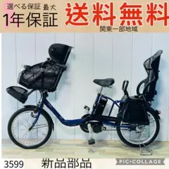 2026年最新】パナソニック 電動自転車20インチの人気アイテム - メルカリ