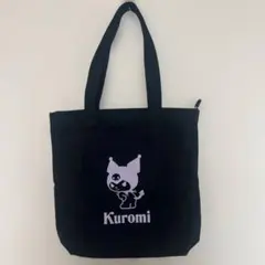 クロミトートバッグ