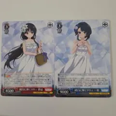 2026年最新】アサルトリリィ ヴァイスの人気アイテム - メルカリ