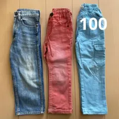 キッズ　パンツ　まとめ売り　100センチ