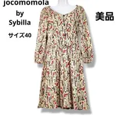Jocomomola ホコモモラ ボタニカル柄 ワンピース サイズ40 日本製のサムネイル
