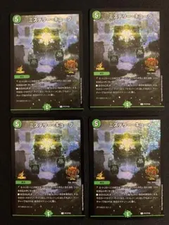 2026年最新】ミステリーキューブ gpの人気アイテム - メルカリ