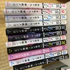 推しの子　1巻から11巻