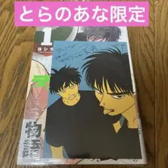 ディグイット(1) とらのあな限定　イラストカード付き　特典　未開封
