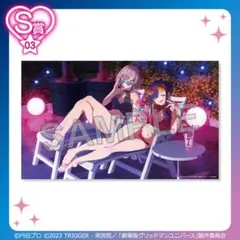 【セール】ムジナ　A賞 ロングタペストリー＋おまけ くじメイト どこプラ ダイナゼノン グリッドマン ムジナ ロング