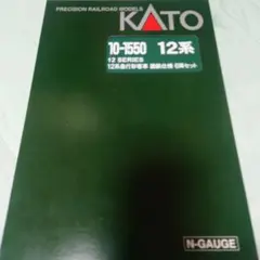 KATO 12系 10-1550　国鉄仕様のサムネイル