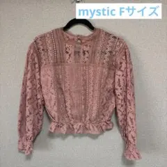 mystic ミスティック ハイネック総レースブラウス ピンク Fサイズ