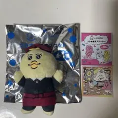 スシロー んぽちゃむ きみまろ コラボ