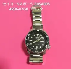 SEIKO 自動巻きSBSA117 流通限定モデル 4R36 - メルカリ