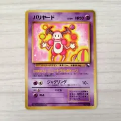 2026年最新】拡張シート第1の人気アイテム - メルカリ