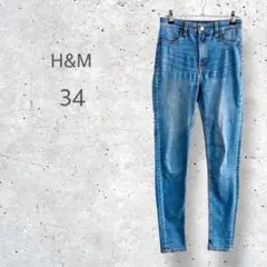 【H&M】　希少サイズ　ハイストレッチ　スキニー　デニムパンツ　Y2K 平成