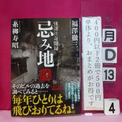 Mikeyプロフ必読‼️即購入可能‼️様 リクエスト 4点 まとめ商品
