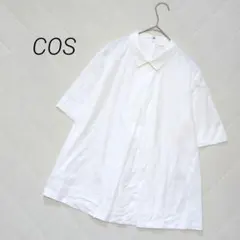 COS コス 半袖シャツ ブラウス プルオーバー バックファスナー 伸縮性ありのサムネイル