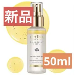 【新品】ダルバ　ホワイトトリュフ ファーストスプレーセラム (50ml)