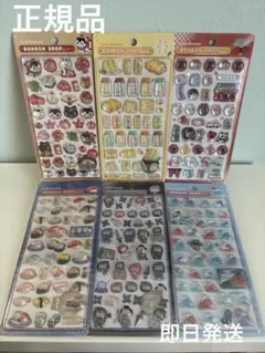 【正規品】 和柄 ボンボンドロップシール 6枚セット たまごサンド 東京観光など