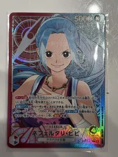 ワンピース カードゲーム ビビ　SP2枚セット 2026年最新】ワンピースカード ビビの人気アイテム - メルカリ