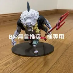 Item thumbnail for item 92ec9dfe-9cd0-4116-a9f2-651a6bed0471