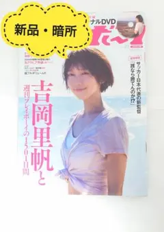 メルカリ