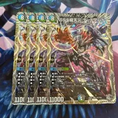 2026年最新】sss級天災デッドダムドの人気アイテム - メルカリ