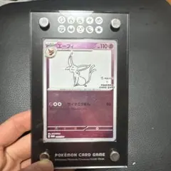 ポケモンカード エーフィ 旧裏面 キラ LV.45 HP80 No.196 ポケモンカード エーフィ 旧裏面 キラ LV.45 HP80 No.196 - メルカリ