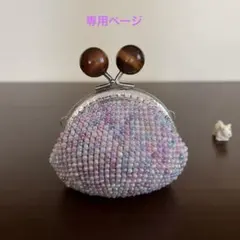 まゆゆ様 リクエスト 3点 まとめ商品