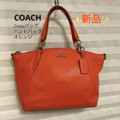 2025年最新】コーチ ケリー型の人気アイテム - メルカリ
