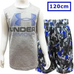 新品 アンダーアーマー 子供 ジャージ セットアップ サイズ6 120cm