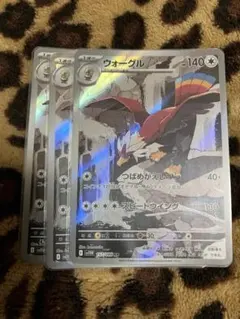 ポケカ　ウォーグル3枚セット 207のサムネイル