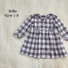 BeBe チェック柄ワンピース 90センチ　女の子