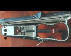 2025年最新】ルドルフフィドラーの人気アイテム - メルカリ