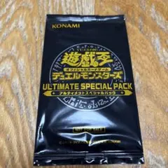 2026年最新】アルティメットスペシャルパックの人気アイテム - メルカリ