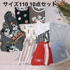 すぐる様 リクエスト 2点 まとめ商品