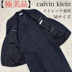【極美品】カルバンクライン　セットアップ　スーツ　ストレッチ　Mサイズ　3ピース