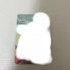 にじさんじチップスVol.8 レア