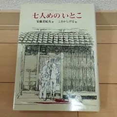 Item thumbnail for item 25f14391-c43f-4bbc-b2a1-1dbcd5b4708d