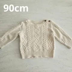 babygap　ケーブルニット　90cm