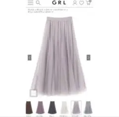 ボリュームチュールロングスカート〔at118〕 GRL