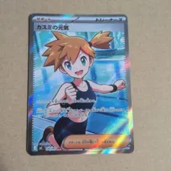 2026年最新】サポートSRの人気アイテム - メルカリ