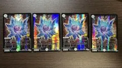 デュエルマスターズ　DG 裁キノ刻　4枚セット