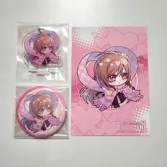 ソラまめ様 リクエスト 2点 まとめ商品