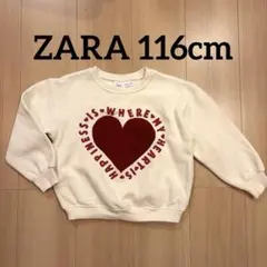 ZARA 116 トレーナー 白 ハート 120 H&M