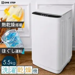 Biny（ビニー） 小型衣類乾燥機 衣類乾燥機 3kg 工事不要 コンパクト