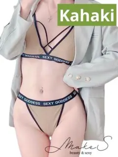 56エロ下着セクシーランジェリーノンワイヤーブラTバックショーツ上下セットカーキ