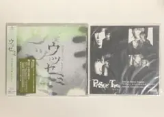 Plastic Tree ウツセミ CD インタビューDVD
