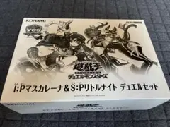 2026年最新】YCSJの人気アイテム - メルカリ