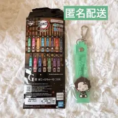 鬼滅の刃 一番くじ 姉の仇 G賞 ぽこっとちゃーむ　竈門炭治郎