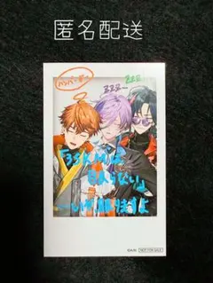 にじさんじ 3SKM 1stAnniversary フォト風カード 特典