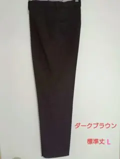 UNIQLO スマートアンクルパンツ　 Lサイズ